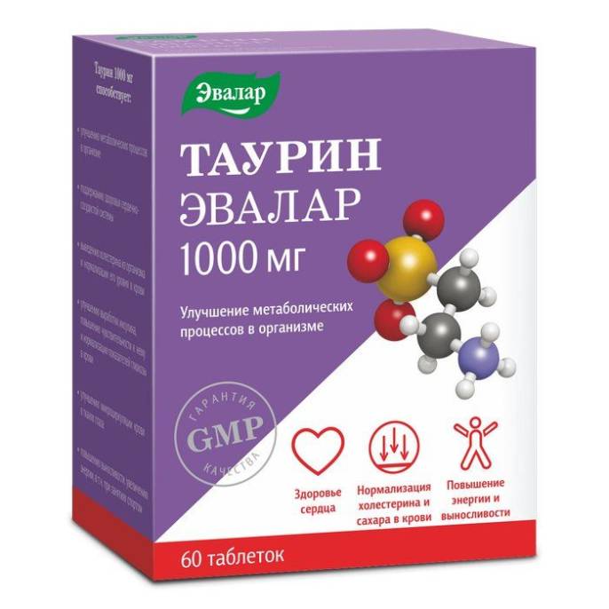 Таурин 1000мг 60 таблеток