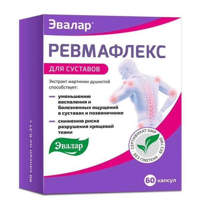 Ревмафлекс 60 капсул