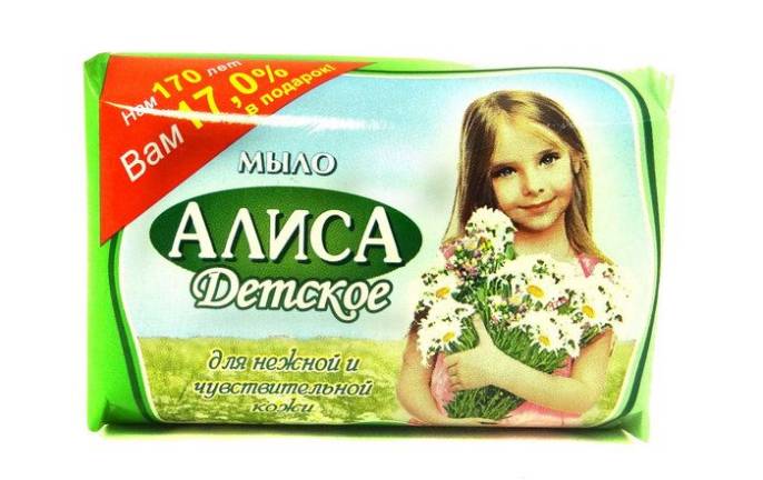 АЛИСА Мыло Детское 150г