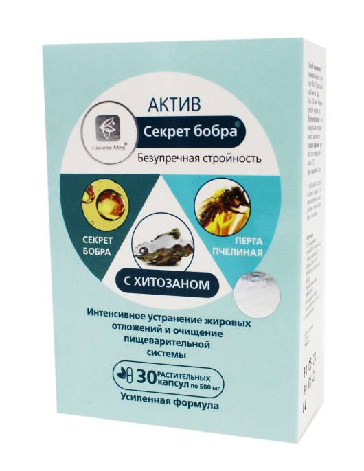 Секрет бобра АКТИВ с хитозаном 30 капсул