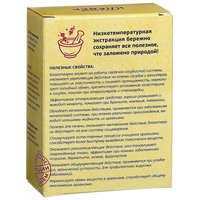 Фитокомплекс «Полезные травы» красный клевер, 60 капсул