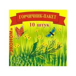 Горчичник пакет Сарепта эконом 10шт