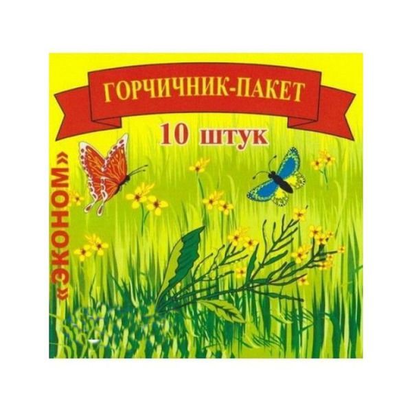 Горчичник пакет Сарепта эконом 10шт