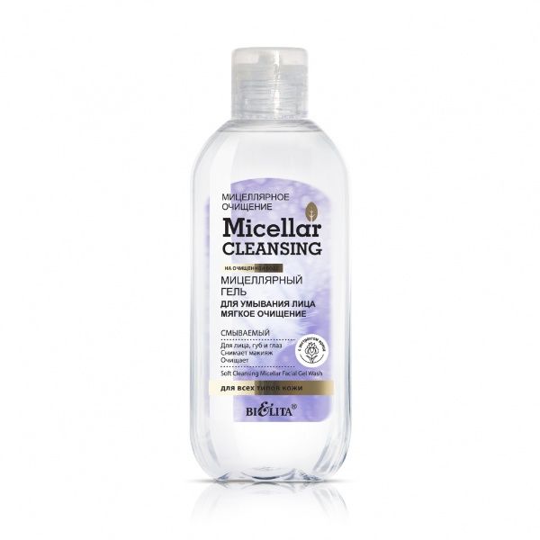 Micellar Cleaning Мицеллярный гель Мягкое очищение 200мл