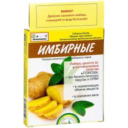 Фитогранулы «Имбирные» с корнем имбиря и мелиссой, 30 гр.