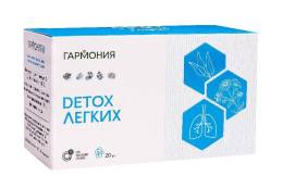 Гармония 2 Detox Легких чайный напиток 20 пакетиков