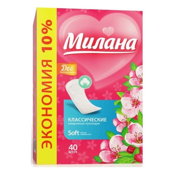 Прокладки Милана Classic Soft deo Весенние Цветы 40шт