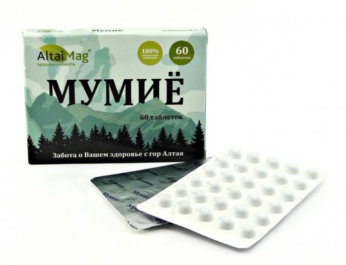 Мумие Алтайское в таблетках 60 шт