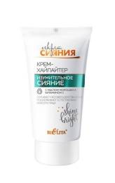 Изумит сияние Крем хайлайтер с маслом морошки и витамином С