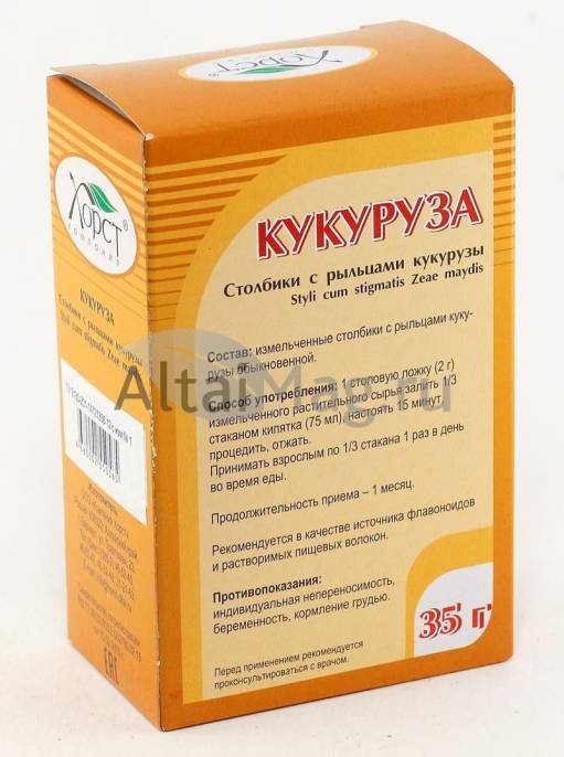 Кукурузы столбики и рыльца 35г