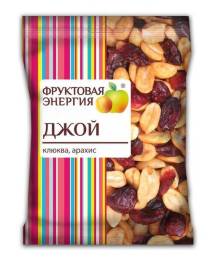Сухофрукты Джой цукаты клюква и арахис 50г