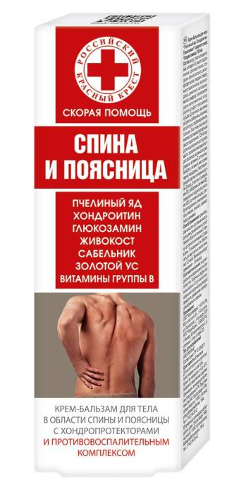 Скорая помощь Спина и поясница пчелиный яд хондроитин и глюкозамин крем бальзам длятела 100мл