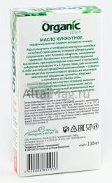 Масло кунжутное Органик Специалист 100 мл