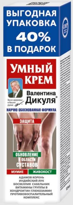 Валентина Дикуля Умный крем мумие и живокост крем для тела 125мл