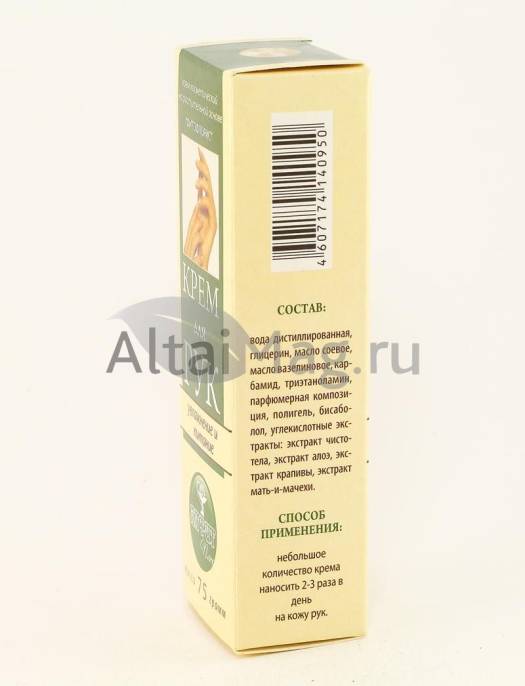 Фитофлорис Крем для рук 75г