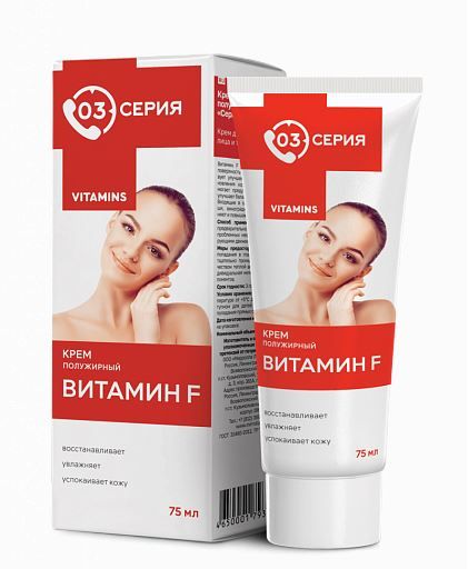 Серия 03 Крем Витамин F полужирный 75мл