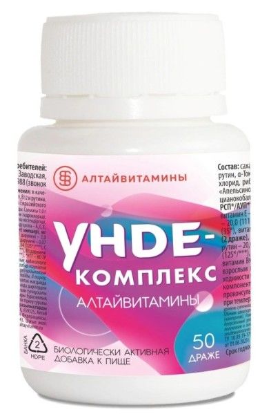 Унде комплекс Алтайвитамины 50 драже