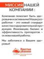 Концентрат Для вен Алтайские традиции 60капс