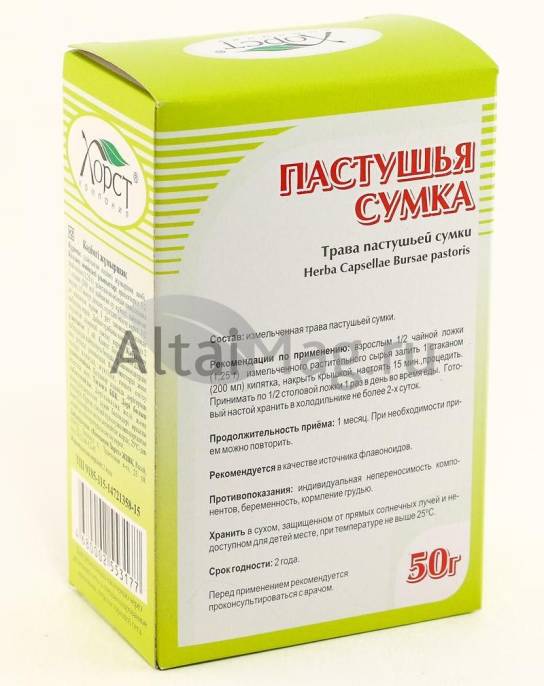 Пастушья сумка 50г