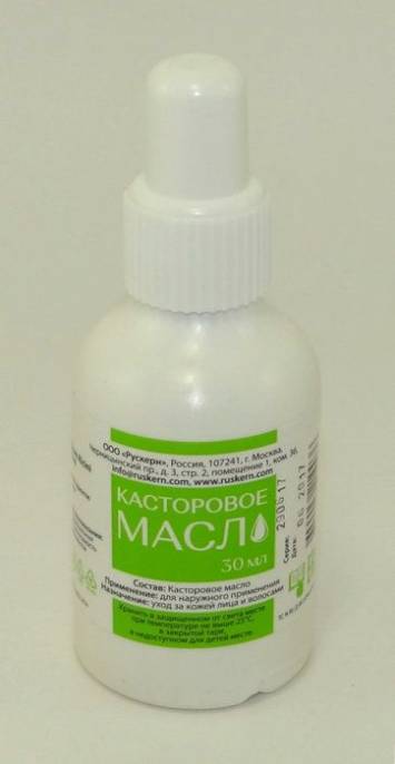 Касторовое масло 30мл