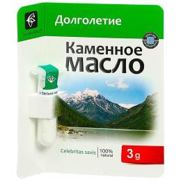 Каменное масло 100% - природные микроэлементы, 3 гр.