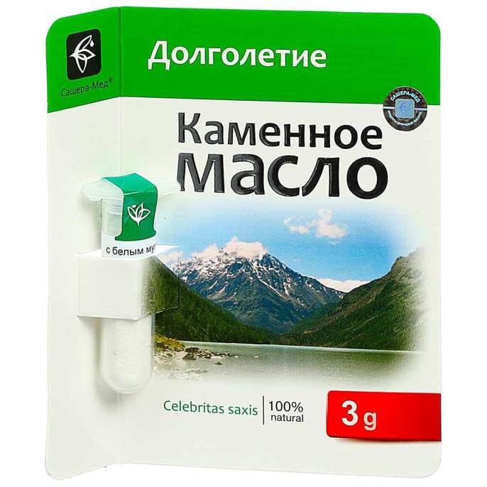Каменное масло 100% - природные микроэлементы, 3 гр.
