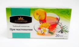 При мастопатии чайный напиток 20 пакетиков
