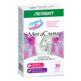 МегаСлим Леовит 30 капсул