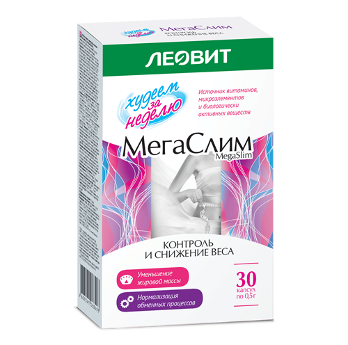 МегаСлим Леовит 30 капсул