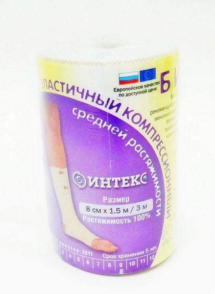 Бинт эластичный компрессионный СР ИНТЕКС 15м на 8см с застежкой