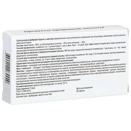 Суппозитории Добродея Фунго Шиитаке, 10 шт.
