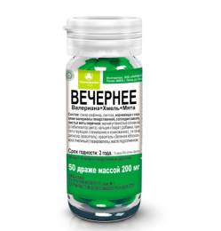 Вечернее валериана хмель мята №50 драже Парафарм