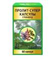 ПРОЛИТ СУПЕР 60 капсул