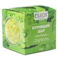 OLEOS Бурлящий шар Тархун 110г