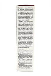 Квасцы Алюмокалиевые спрей для тела с экстрактом зеленого чая 100мл