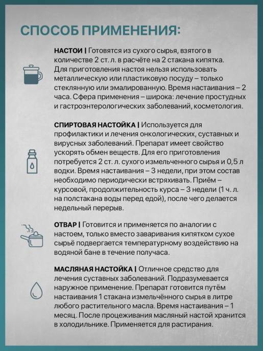 Сабельник трава и корни 50 гр Altaimag