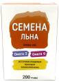 Льна семя 200г коробка БАД
