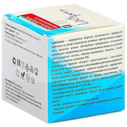 Таблетки при ПМС «LadyFactor», 30 шт. по 1,5 гр.