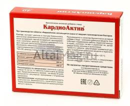 Кардиоактив 40 таблеток