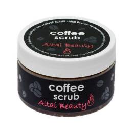 Кофейный скраб для тела COFFE SCRUB Совершенство антицеллюлитный 250мл