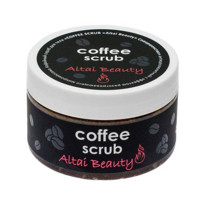 Кофейный скраб для тела COFFE SCRUB Совершенство антицеллюлитный 250мл
