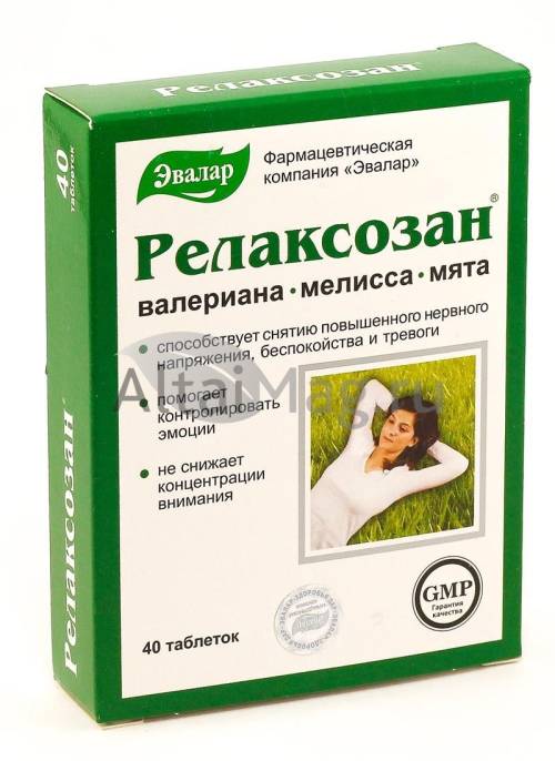 Релаксозан День 40 таблеток