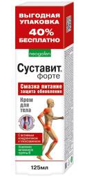 Суставит Форте Крем для тела 125мл