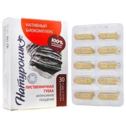 Натуроник лиственничная губка - для похудения, 30 капсул