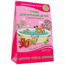 Травы для купания детей: Душица, чабрец, фенхель, 8х5 гр.