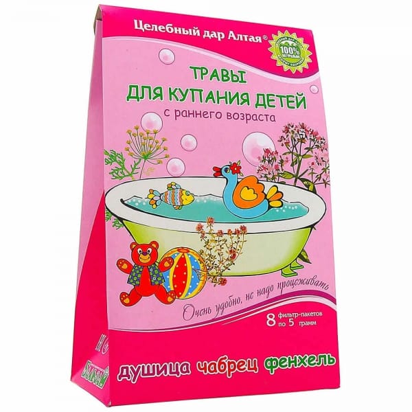 Травы для купания детей: Душица, чабрец, фенхель, 8х5 гр.