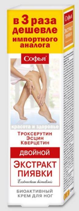 Софья Двойной экстракт пиявки троксерутин эсцин и кверцетин крем для ног 125мл