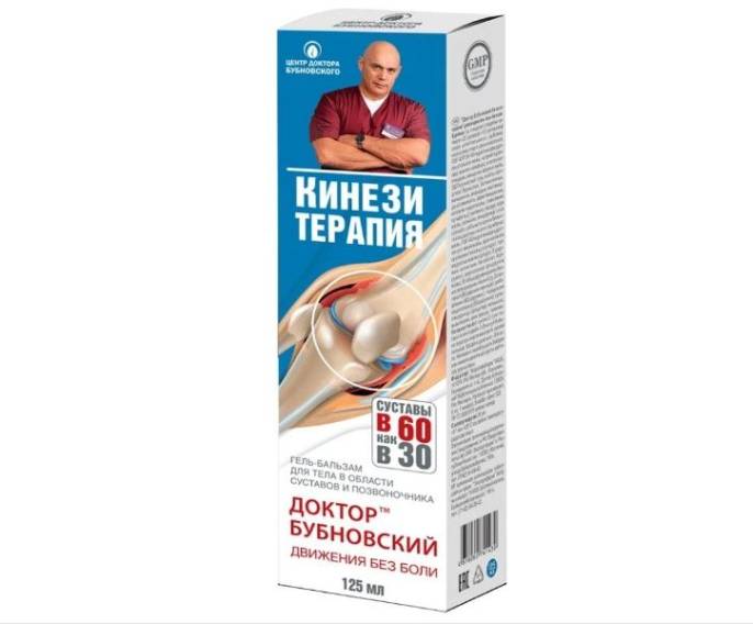 Доктор Бубновский Кинезитерапия гель бальзам для тела 125мл