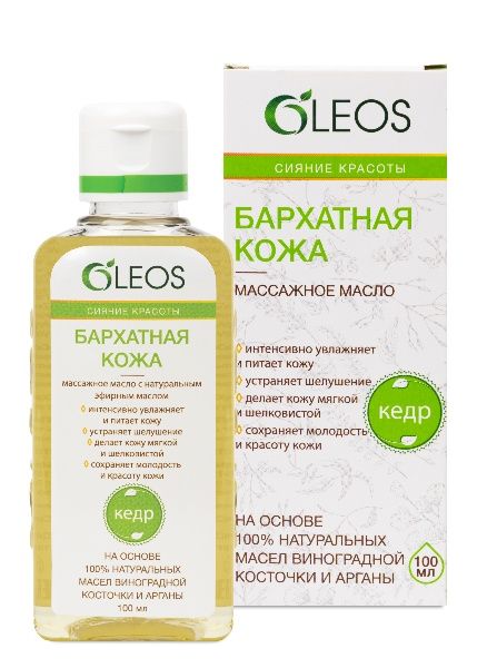 OLEOS Масло массажное Бархатная кожа 100мл