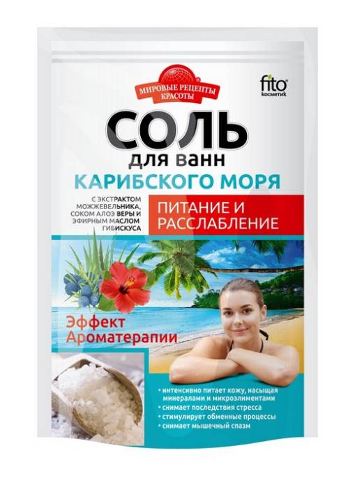 Соль для ванны Мировые рецепты красоты Карибского моря Питание и расслабление 500г